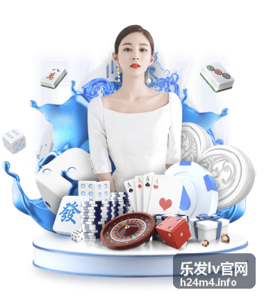 乐发LV官网高效响应机制